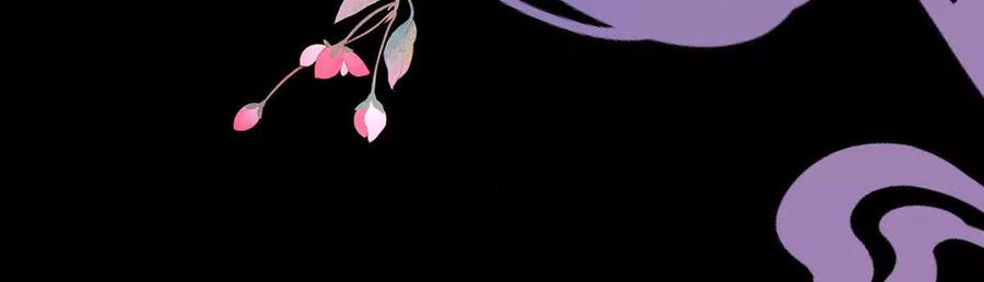 142天喜红鸾下（完结）-妻主，请享用-拂晓联盟 & 胡桃文化（第52张）