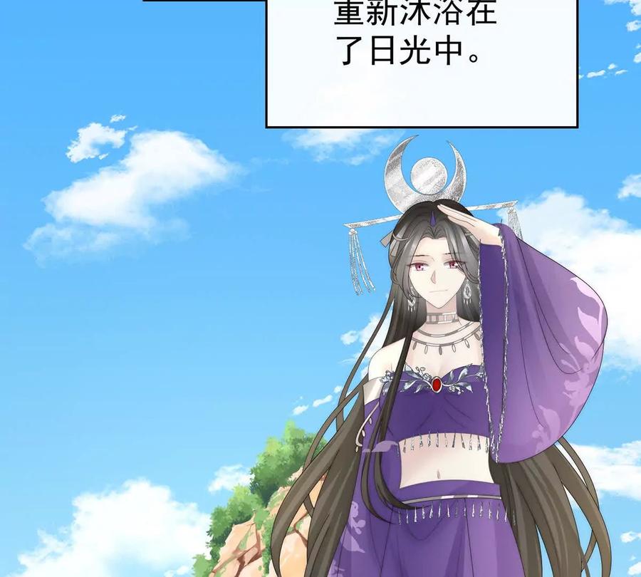 142天喜红鸾下（完结）-妻主，请享用-拂晓联盟 & 胡桃文化（第39张）