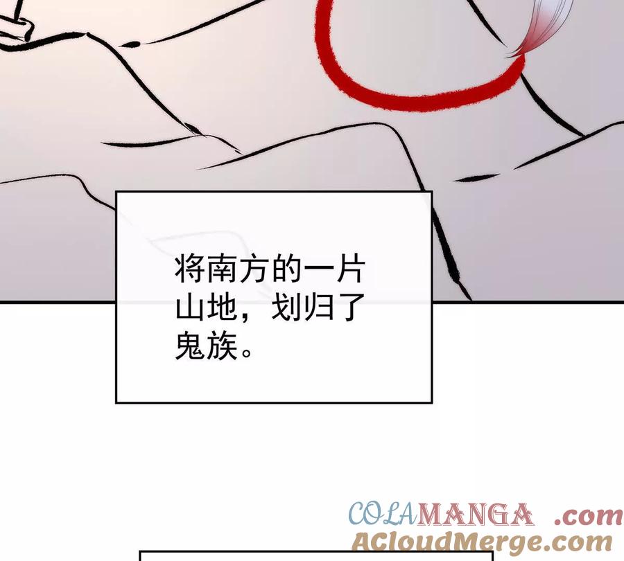 142天喜红鸾下（完结）-妻主，请享用-拂晓联盟 & 胡桃文化（第37张）