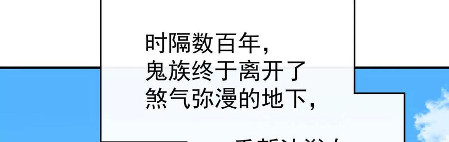 142天喜红鸾下（完结）-妻主，请享用-拂晓联盟 & 胡桃文化（第38张）