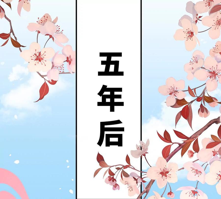 142天喜红鸾下（完结）-妻主，请享用-拂晓联盟 & 胡桃文化（第27张）