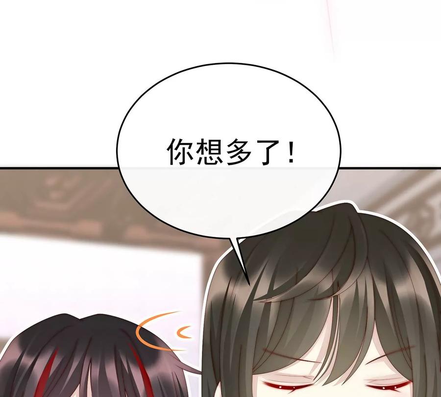 12你在诱惑我？-妻主，请享用-拂晓联盟 & 胡桃文化（第11张）
