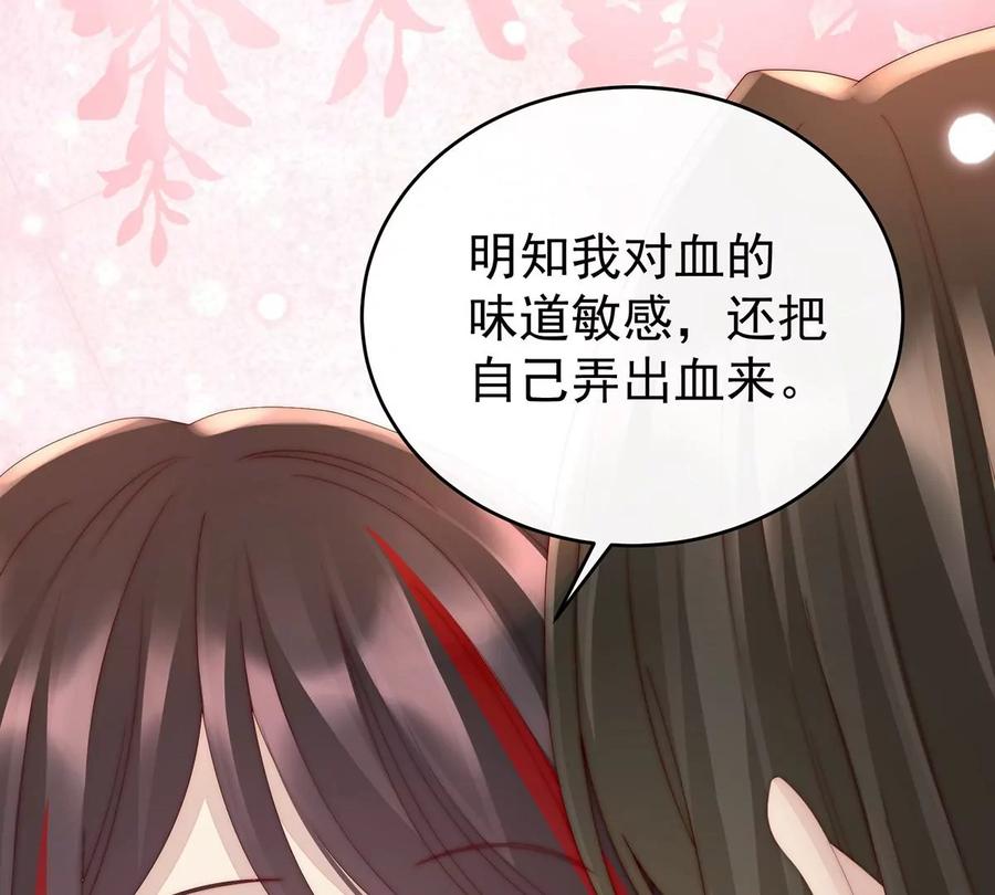 12你在诱惑我？-妻主，请享用-拂晓联盟 & 胡桃文化（第8张）