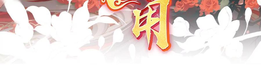 13今夜，只有触感-妻主，请享用-拂晓联盟 & 胡桃文化（第3张）