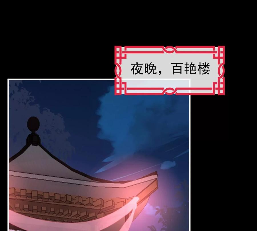 13今夜，只有触感-妻主，请享用-拂晓联盟 & 胡桃文化（第6张）