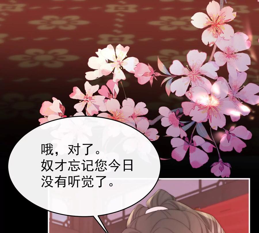 13今夜，只有触感-妻主，请享用-拂晓联盟 & 胡桃文化（第14张）