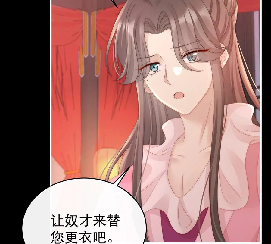 13今夜，只有触感-妻主，请享用-拂晓联盟 & 胡桃文化（第15张）