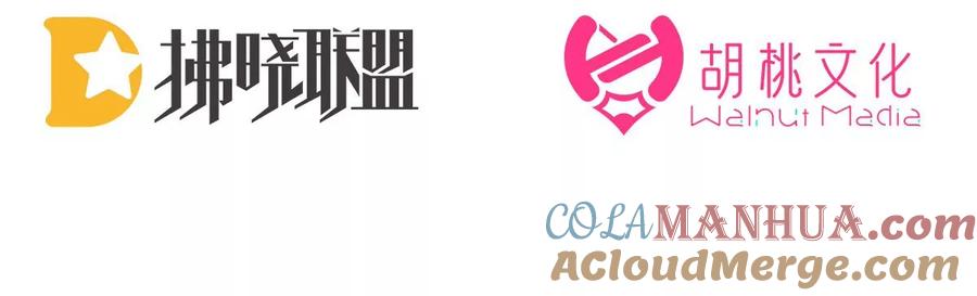 13今夜，只有触感-妻主，请享用-拂晓联盟 & 胡桃文化（第5张）