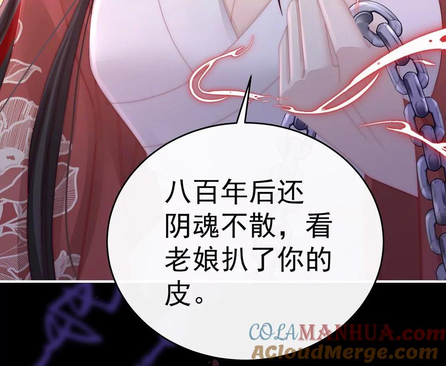 14是我心爱的她-妻主，请享用-拂晓联盟 & 胡桃文化（第57张）