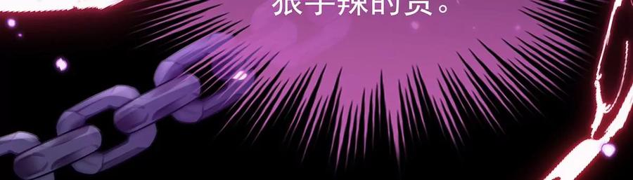 14是我心爱的她-妻主，请享用-拂晓联盟 & 胡桃文化（第52张）
