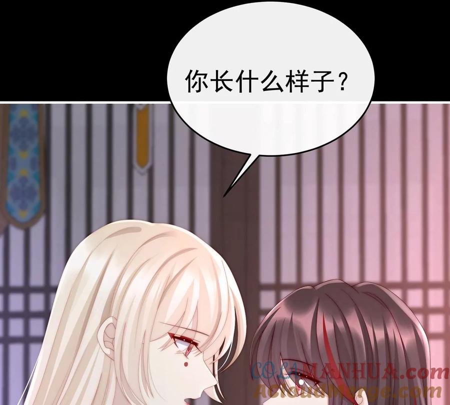 14是我心爱的她-妻主，请享用-拂晓联盟 & 胡桃文化（第41张）