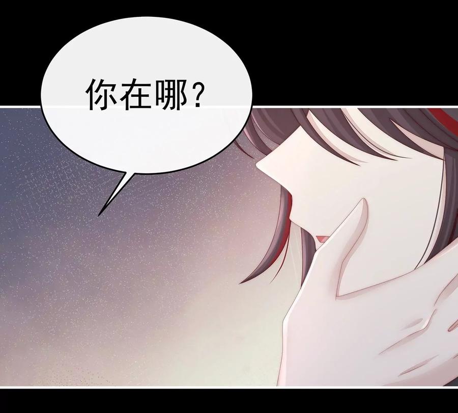 14是我心爱的她-妻主，请享用-拂晓联盟 & 胡桃文化（第39张）