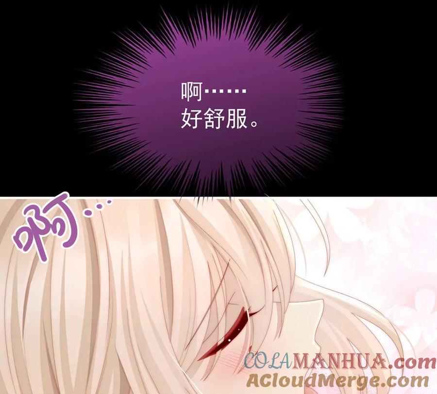 14是我心爱的她-妻主，请享用-拂晓联盟 & 胡桃文化（第13张）