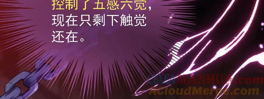 14是我心爱的她-妻主，请享用-拂晓联盟 & 胡桃文化（第49张）