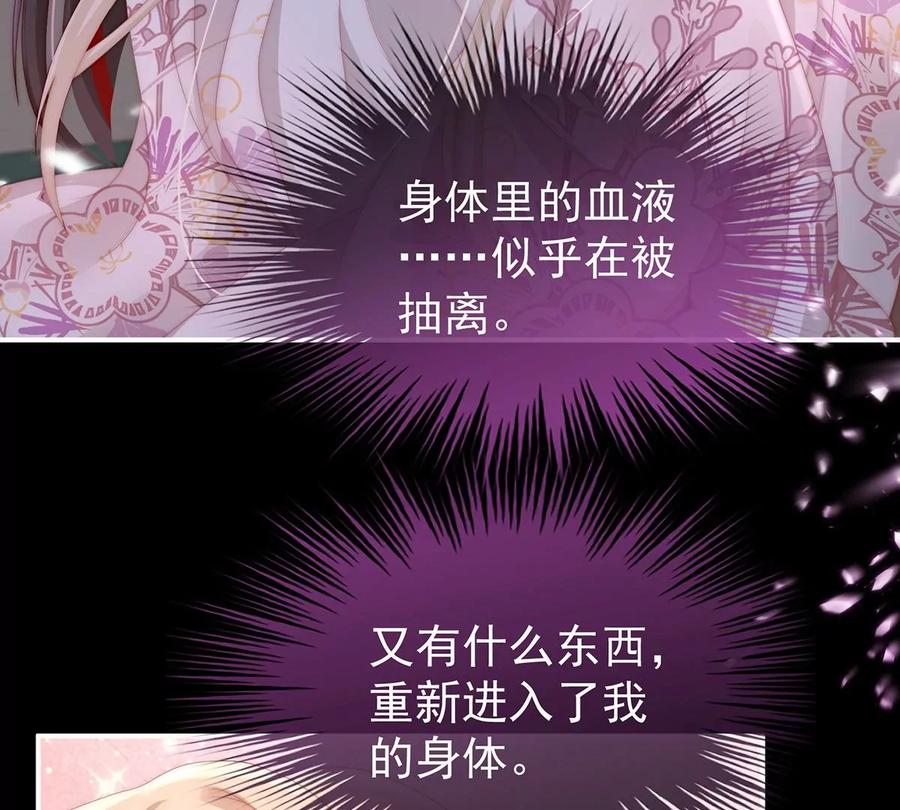 14是我心爱的她-妻主，请享用-拂晓联盟 & 胡桃文化（第8张）