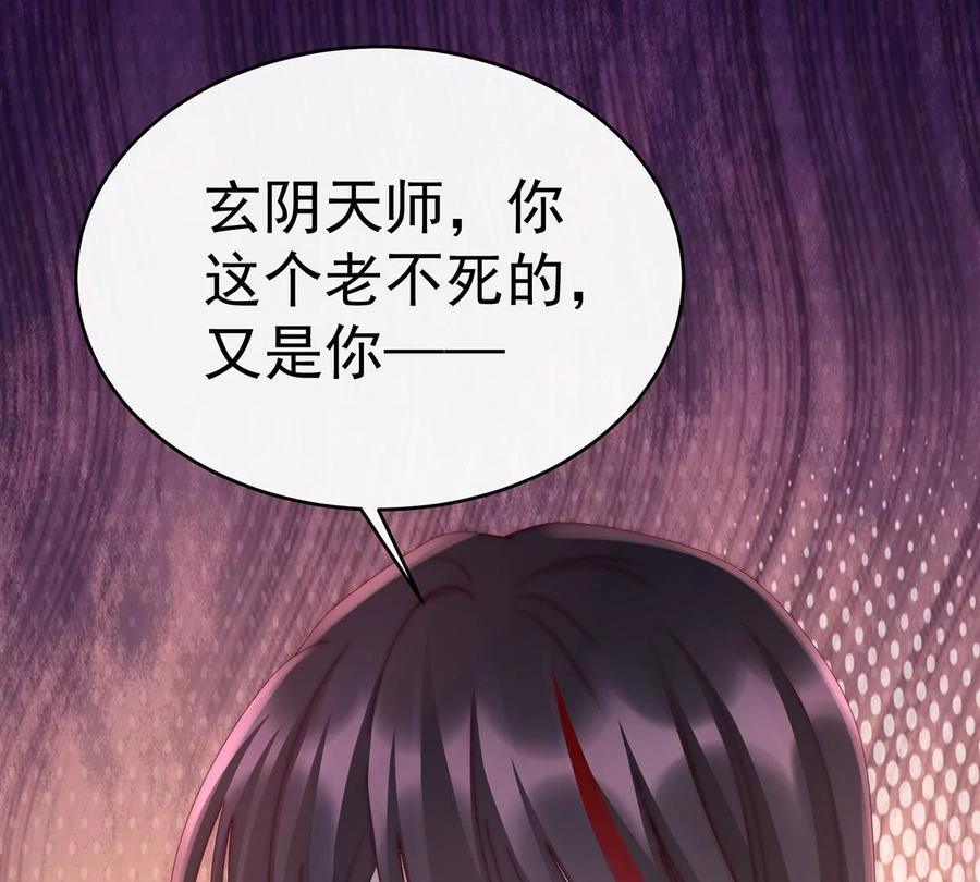 14是我心爱的她-妻主，请享用-拂晓联盟 & 胡桃文化（第55张）