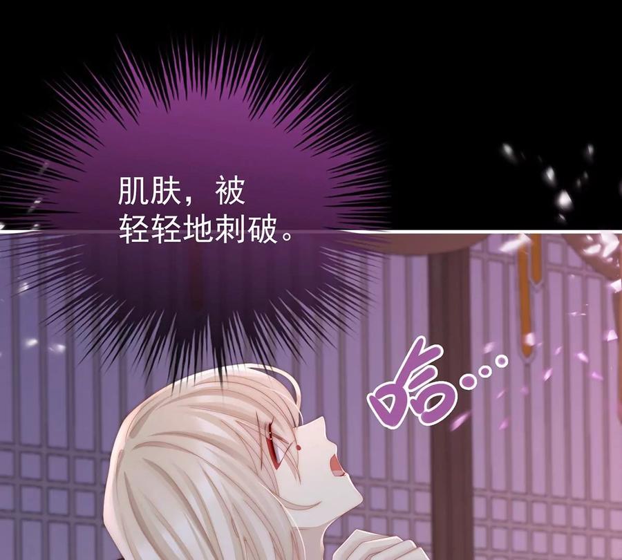 14是我心爱的她-妻主，请享用-拂晓联盟 & 胡桃文化（第6张）