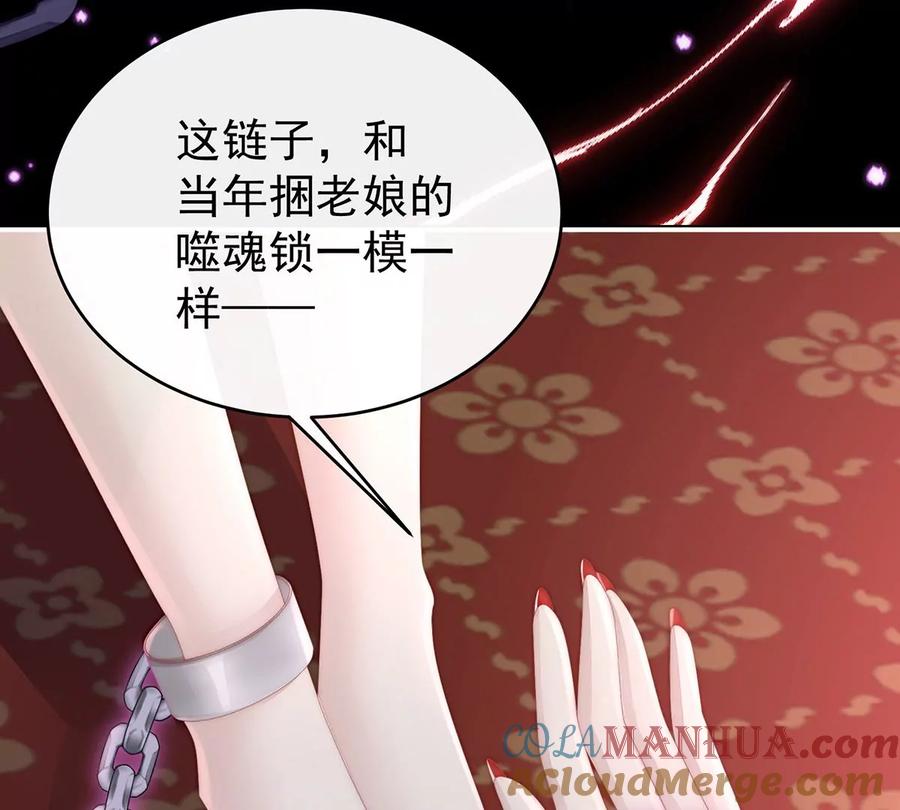 14是我心爱的她-妻主，请享用-拂晓联盟 & 胡桃文化（第53张）
