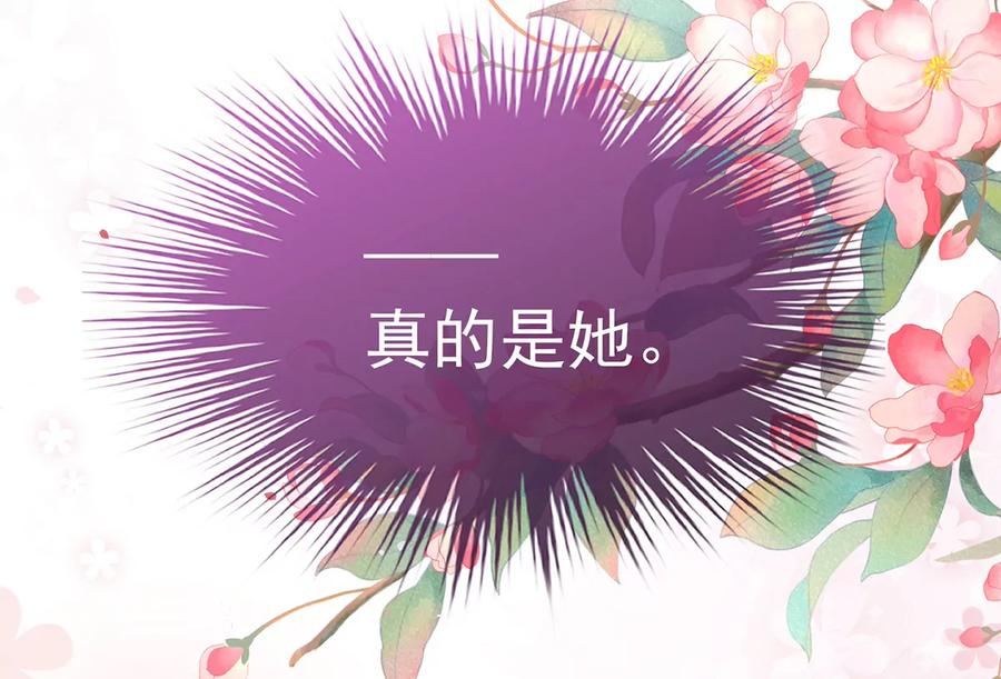 14是我心爱的她-妻主，请享用-拂晓联盟 & 胡桃文化（第15张）