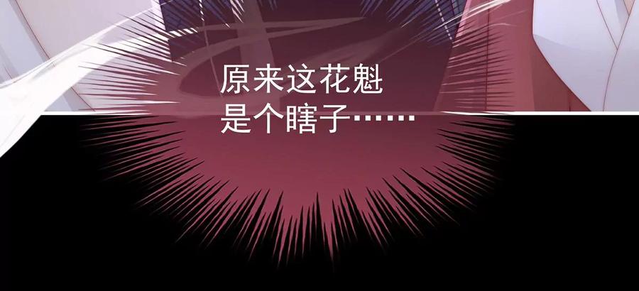 14是我心爱的她-妻主，请享用-拂晓联盟 & 胡桃文化（第38张）