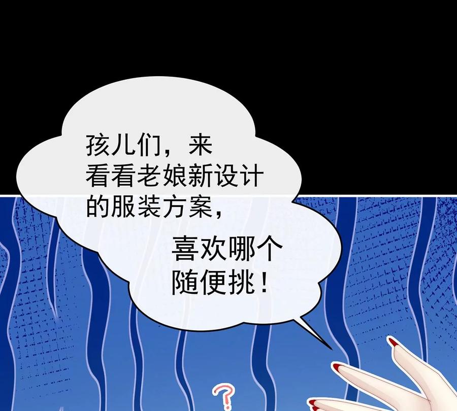 15布料太少了吧！-妻主，请享用-拂晓联盟 & 胡桃文化（第38张）