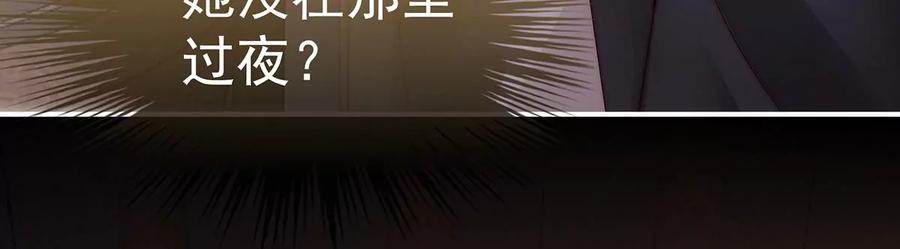 15布料太少了吧！-妻主，请享用-拂晓联盟 & 胡桃文化（第11张）