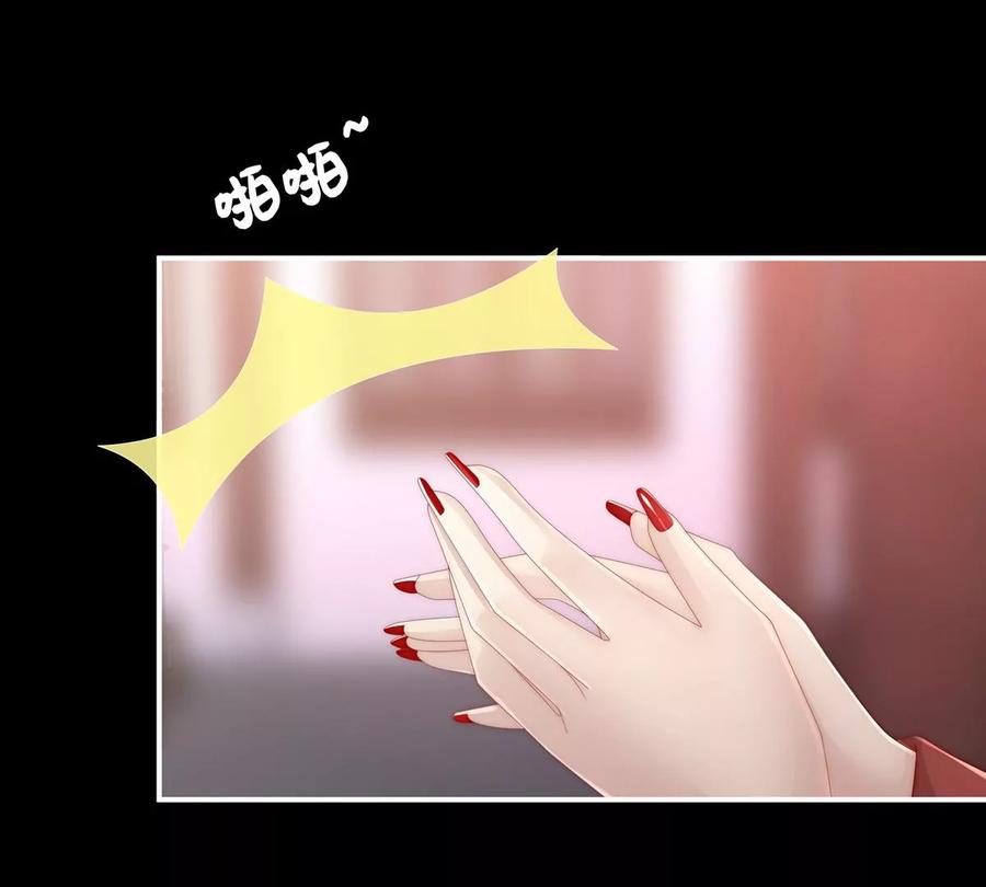 15布料太少了吧！-妻主，请享用-拂晓联盟 & 胡桃文化（第36张）