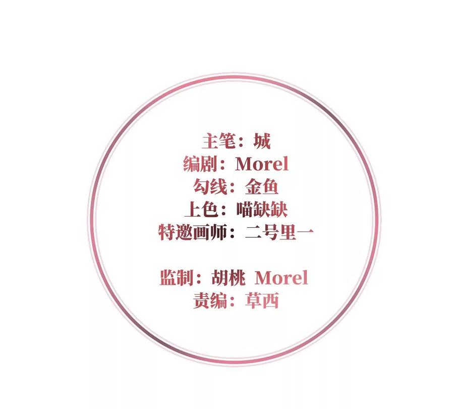 15布料太少了吧！-妻主，请享用-拂晓联盟 & 胡桃文化（第4张）