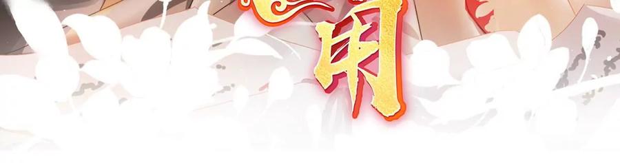 15布料太少了吧！-妻主，请享用-拂晓联盟 & 胡桃文化（第3张）
