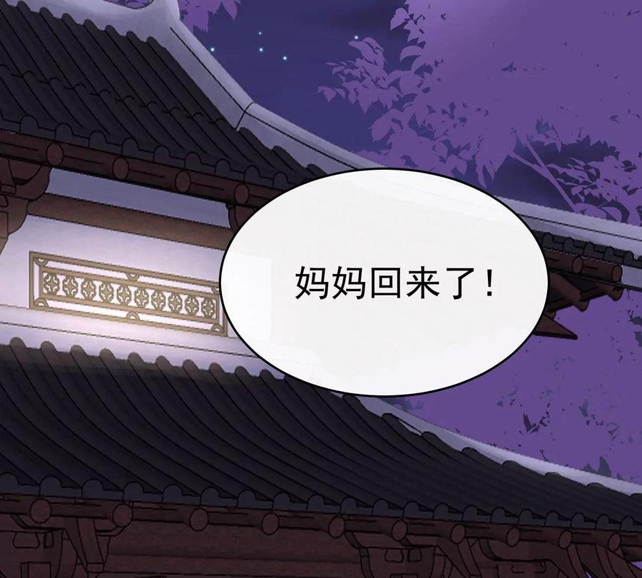 15布料太少了吧！-妻主，请享用-拂晓联盟 & 胡桃文化（第7张）