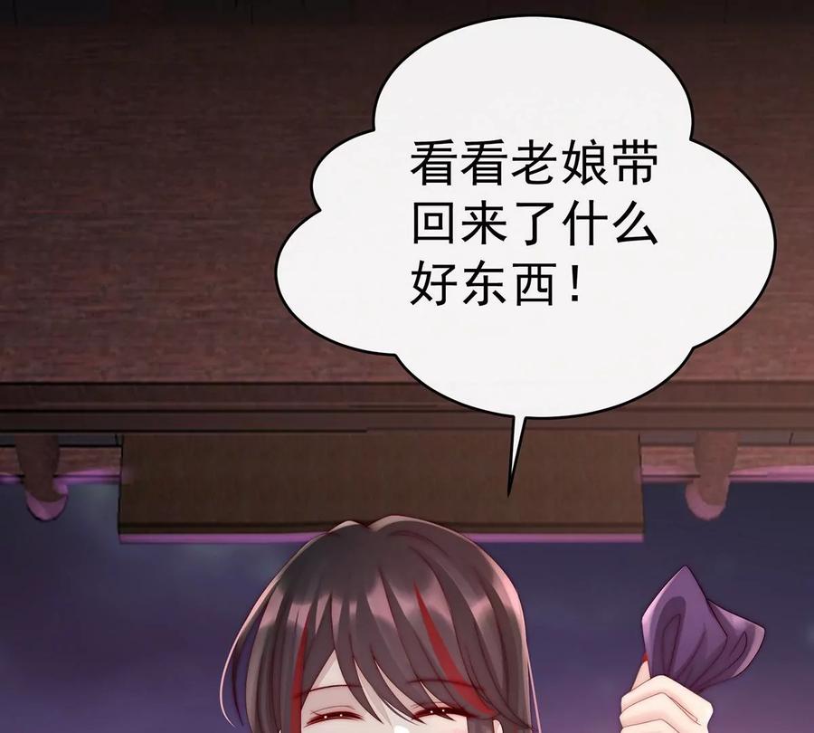 15布料太少了吧！-妻主，请享用-拂晓联盟 & 胡桃文化（第12张）