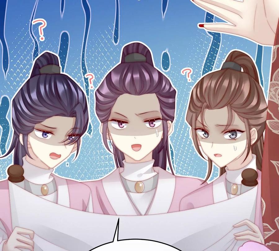 15布料太少了吧！-妻主，请享用-拂晓联盟 & 胡桃文化（第39张）