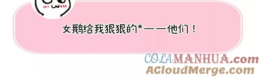人设：天喜阁花名册-妻主，请享用-拂晓联盟 & 胡桃文化（第16张）