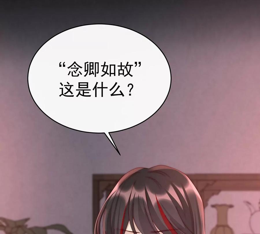 16花魁是痴汉？-妻主，请享用-拂晓联盟 & 胡桃文化（第14张）