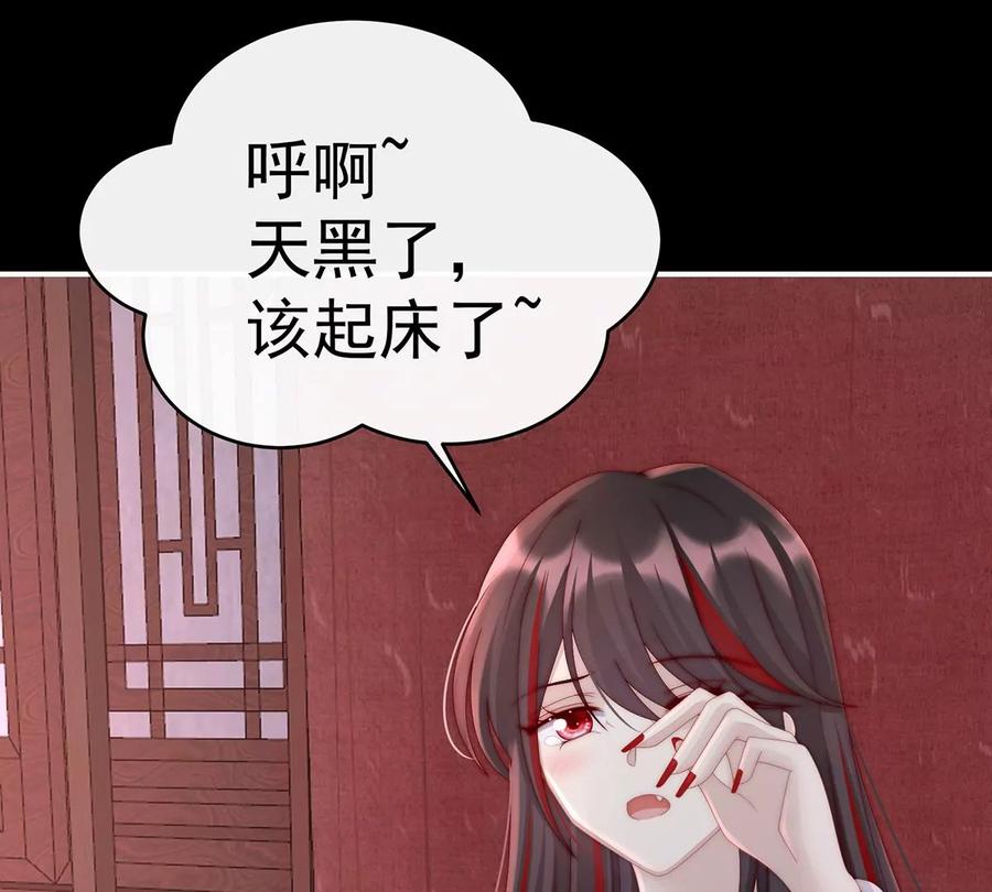 16花魁是痴汉？-妻主，请享用-拂晓联盟 & 胡桃文化（第8张）