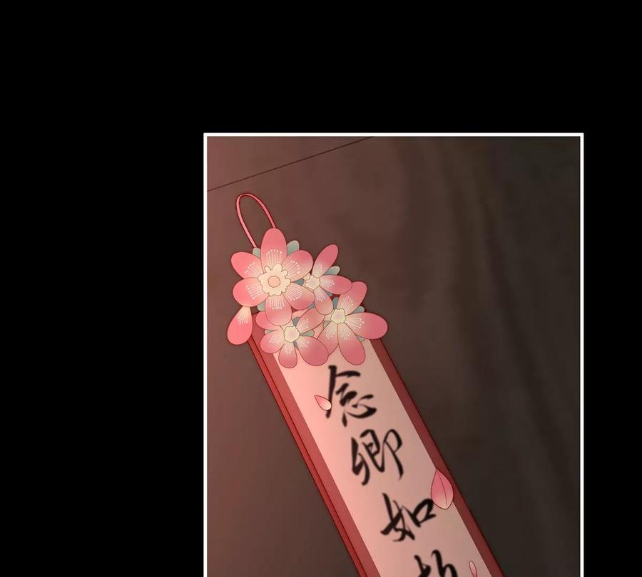 16花魁是痴汉？-妻主，请享用-拂晓联盟 & 胡桃文化（第12张）
