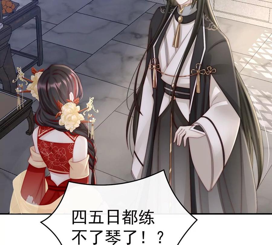 17我被妈妈标记了？-妻主，请享用-拂晓联盟 & 胡桃文化（第39张）