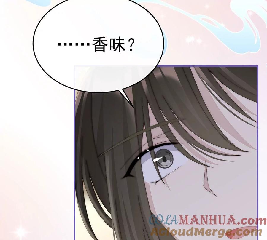17我被妈妈标记了？-妻主，请享用-拂晓联盟 & 胡桃文化（第29张）