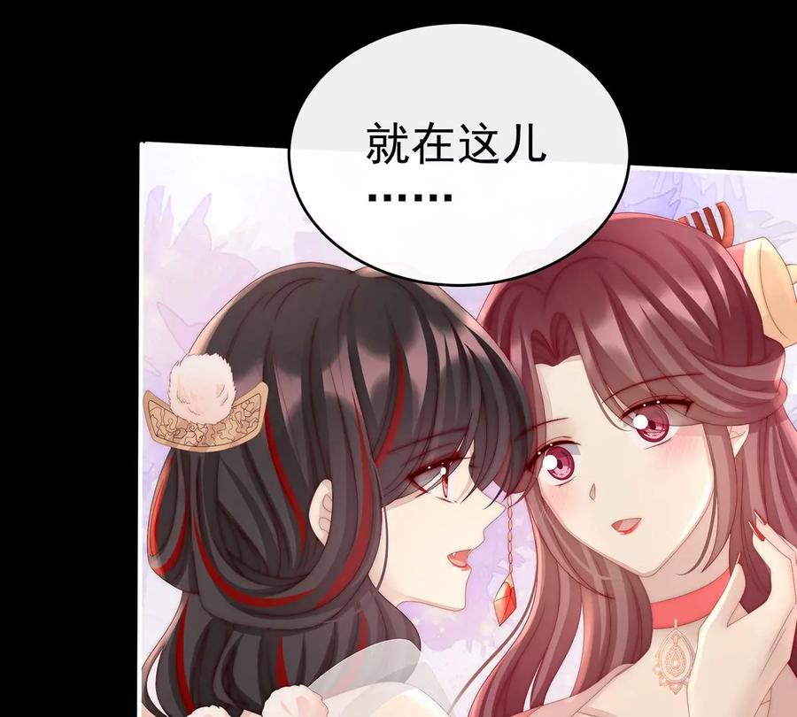 18永久标记仪式-妻主，请享用-拂晓联盟 & 胡桃文化（第20张）