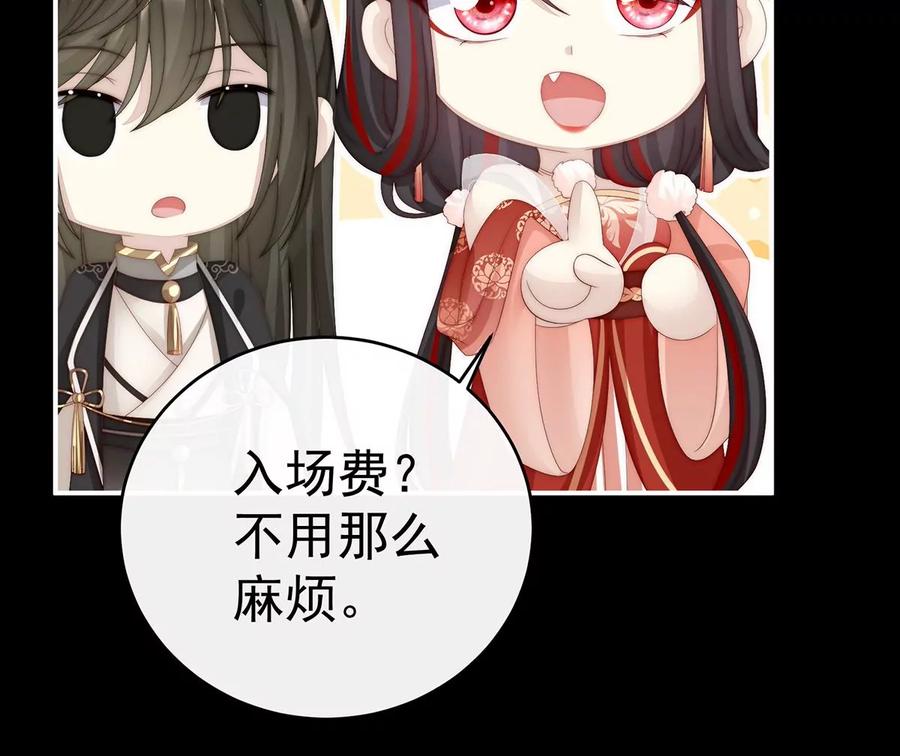 18永久标记仪式-妻主，请享用-拂晓联盟 & 胡桃文化（第15张）