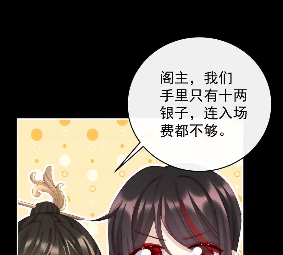 18永久标记仪式-妻主，请享用-拂晓联盟 & 胡桃文化（第14张）