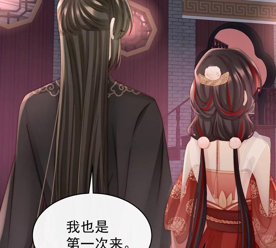 18永久标记仪式-妻主，请享用-拂晓联盟 & 胡桃文化（第12张）