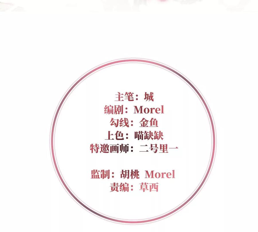 18永久标记仪式-妻主，请享用-拂晓联盟 & 胡桃文化（第4张）