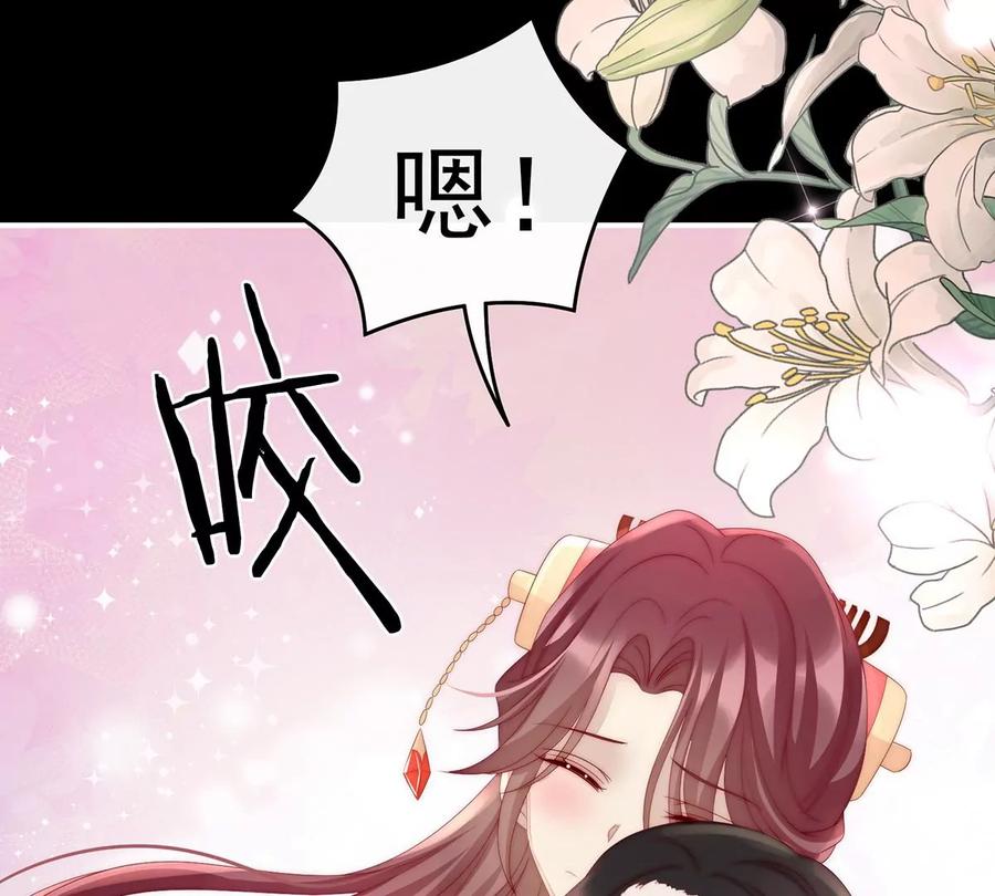 18永久标记仪式-妻主，请享用-拂晓联盟 & 胡桃文化（第22张）