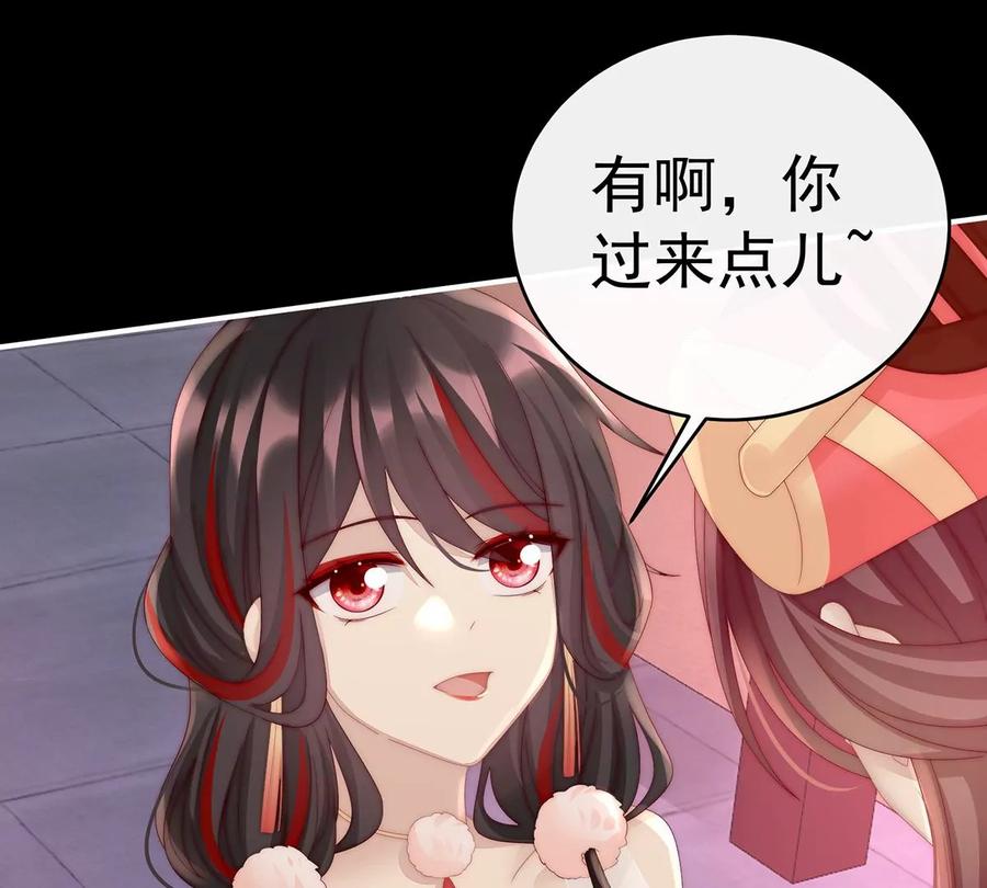 18永久标记仪式-妻主，请享用-拂晓联盟 & 胡桃文化（第18张）