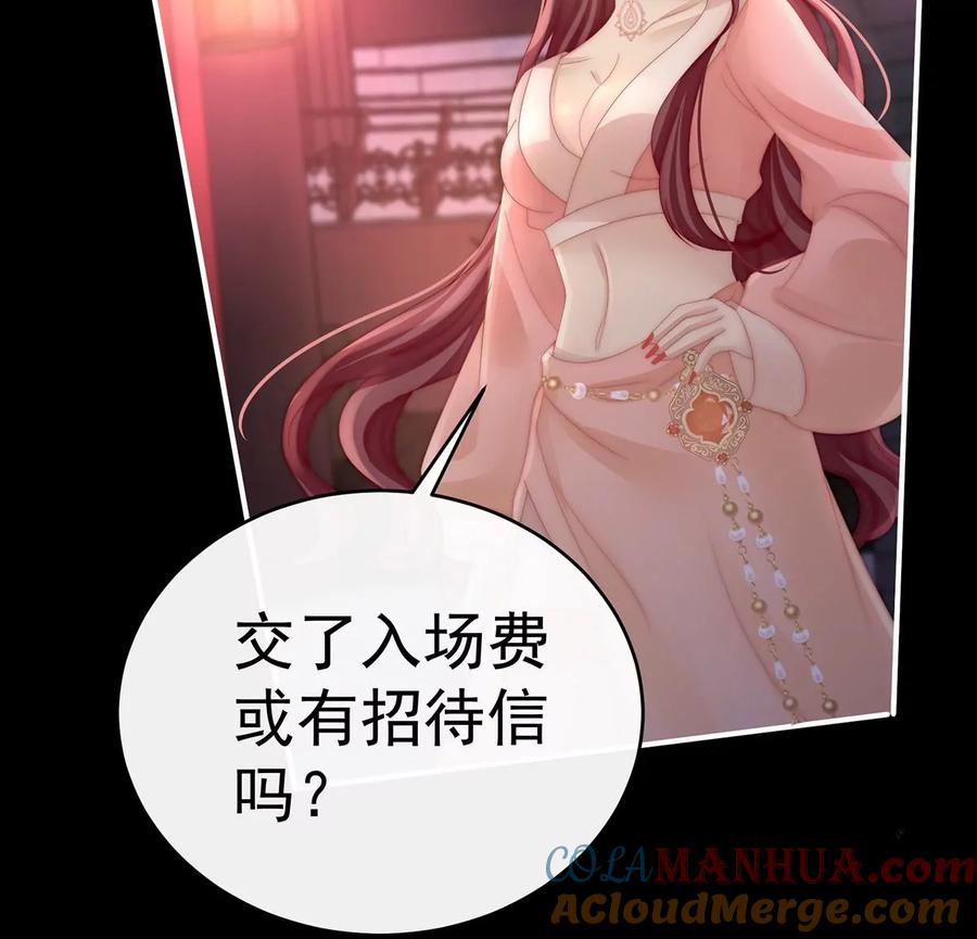 18永久标记仪式-妻主，请享用-拂晓联盟 & 胡桃文化（第17张）