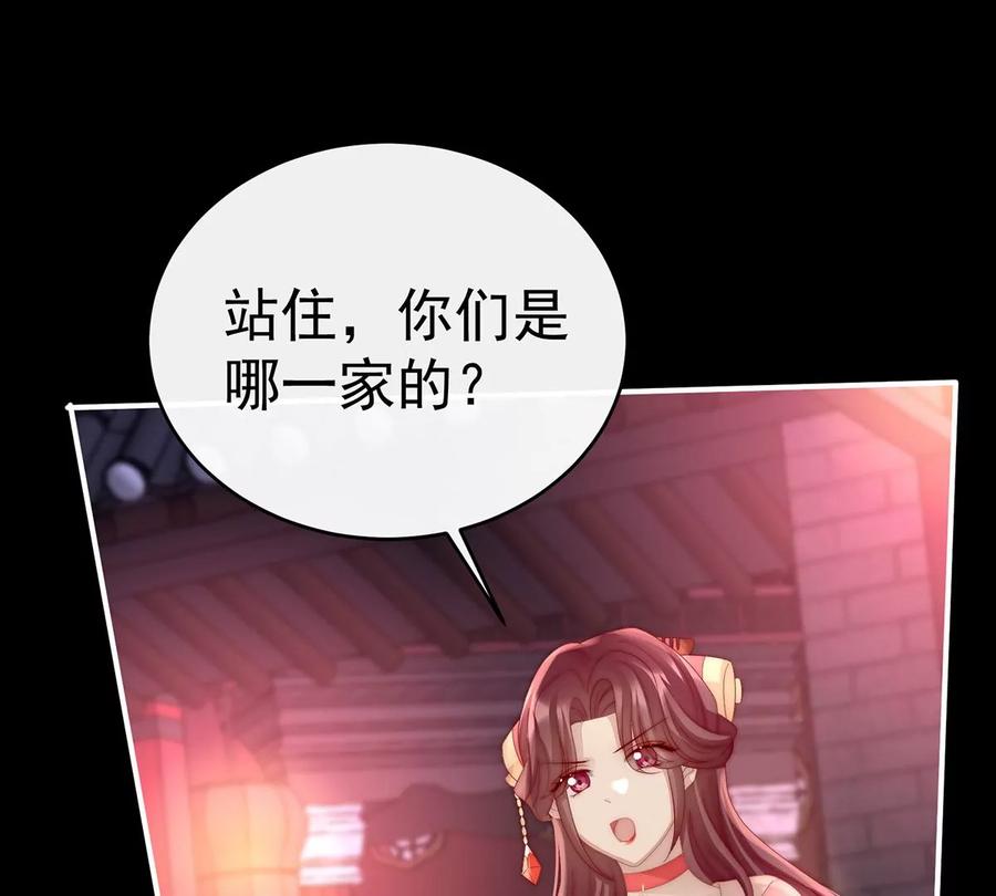 18永久标记仪式-妻主，请享用-拂晓联盟 & 胡桃文化（第16张）