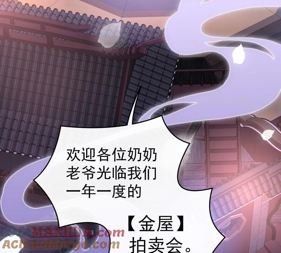 18永久标记仪式-妻主，请享用-拂晓联盟 & 胡桃文化（第9张）