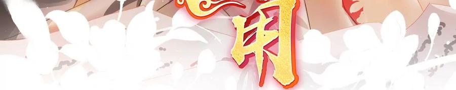 18永久标记仪式-妻主，请享用-拂晓联盟 & 胡桃文化（第3张）