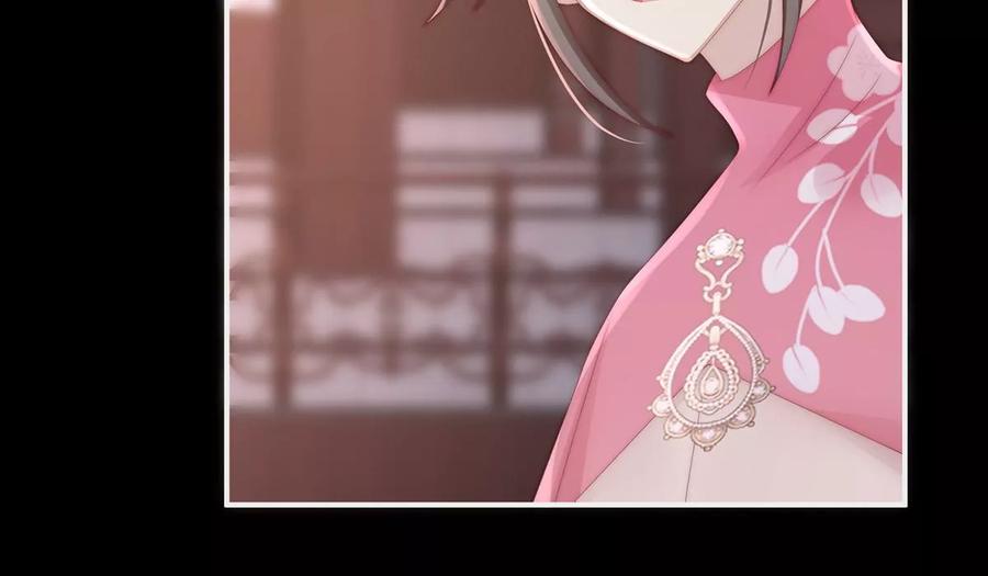 19恶狼出没，小心！-妻主，请享用-拂晓联盟 & 胡桃文化（第16张）